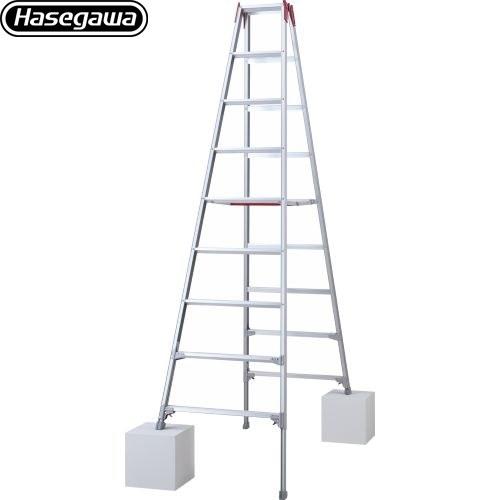 はしご・脚立 最大使用質量：100kg 長谷川工業 RYZ-27d 伸縮脚立 RYZ 9段 【特別配...