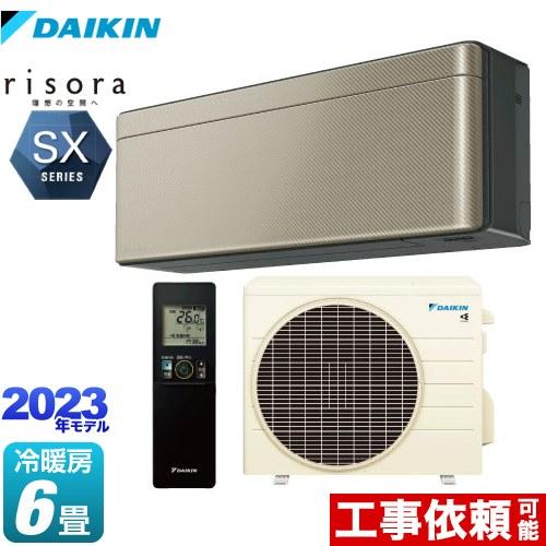 risora（リソラ） SXシリーズ ルームエアコン 冷房/暖房：6畳程度 ダイキン S223ATS...