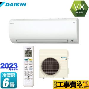 ダイキン14畳用S403ATVPーW 花粉症対策に換気機能、空気清浄機機能搭載 ダイキン S403ATVP-W (おもに14畳用) ルームエアコン VXシリーズ
