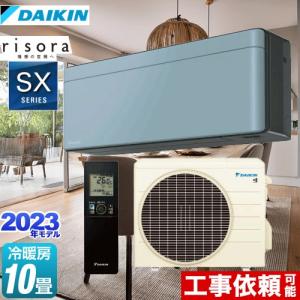 Daikin ルームエアコン 2024年製 R403ASP（14畳～） 000000038073-01.jpg?t=