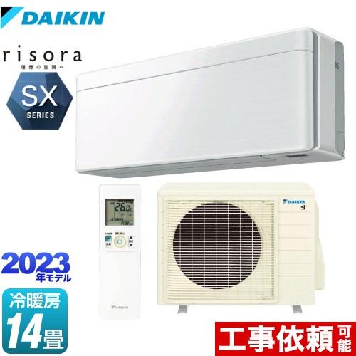 risora（リソラ） SXシリーズ ルームエアコン 冷房/暖房：14畳程度 ダイキン S403AT...