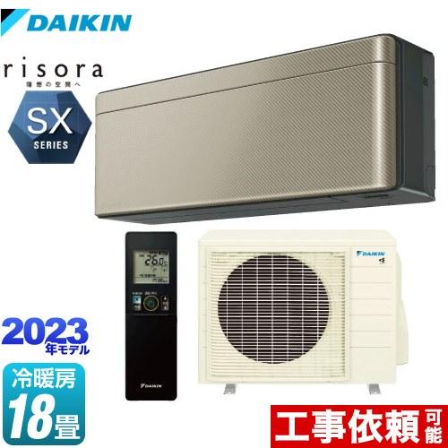 risora（リソラ） SXシリーズ ルームエアコン 冷房/暖房：18畳程度 ダイキン S563AT...