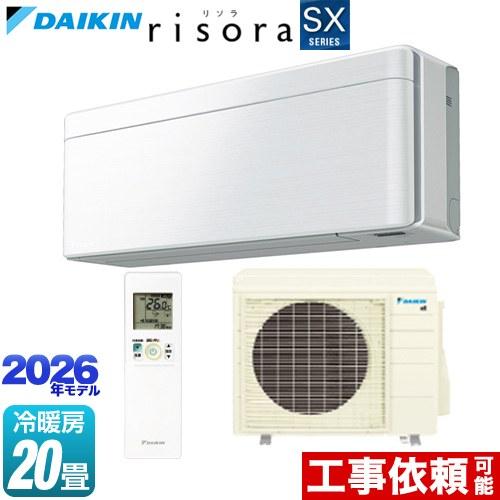 リソラ SXシリーズ ルームエアコン 冷房/暖房：20畳程度 ダイキン S636ATSP-F スタイ...