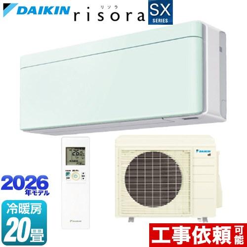 risora リソラ SXシリーズ ルームエアコン 冷房/暖房：20畳程度 ダイキン S636ATS...
