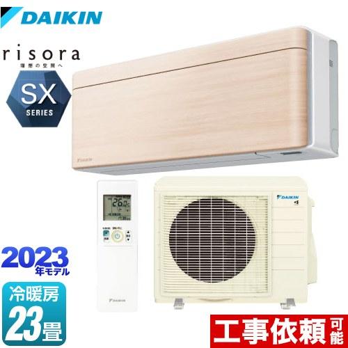 risora（リソラ） SXシリーズ ルームエアコン 冷房/暖房：23畳程度 ダイキン S713AT...