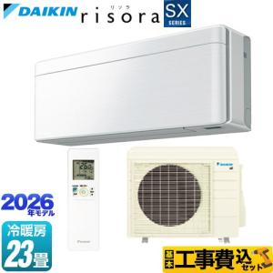 うるるとさらら エアコン 14畳用 ダイキン 2025年モデル VRシリーズ
