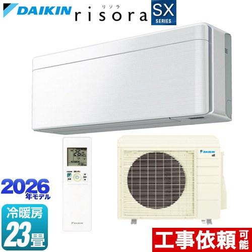 リソラ SXシリーズ ルームエアコン 冷房/暖房：23畳程度 ダイキン S716ATSP-F スタイ...