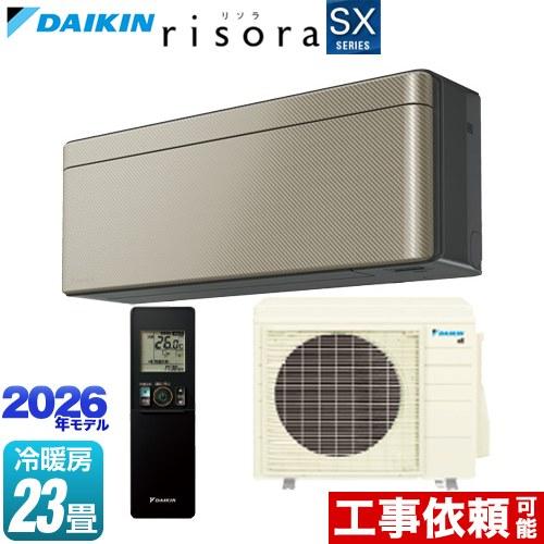 リソラ SXシリーズ ルームエアコン 冷房/暖房：23畳程度 ダイキン S716ATSP-N スタイ...