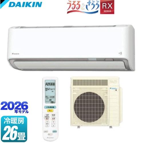 RX うるさらX ルームエアコン 26畳程度 ダイキン S806ATRP-W うるるとさらら 【工事...