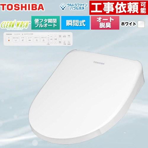 CLEAN WASH クリーンウォッシュ 温水洗浄便座 東芝 SCS-SRA7020-W 瞬間式 ホ...