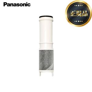 【純正品】パナソニック 浄水器カートリッジ 4個セット SEPZS2103PC sepzs2103pc」の人気商品一覧 | 安い商品を通販サイトから探す