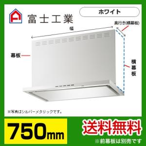 LIXIL（リクシル） リクシル・サンウェーブ レンジフード シロッコ