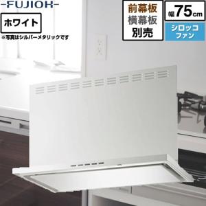 富士工業 【CCLRL-ECS-902 SI】富士工業 レンジフード 換気扇 間口