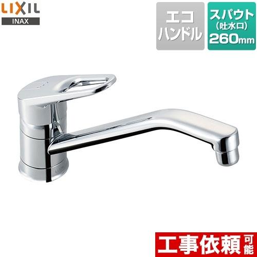 キッチン水栓 泡沫 LIXIL SF-HB420SYXA クロマーレ キッチン用水栓金具ワンホールタ...