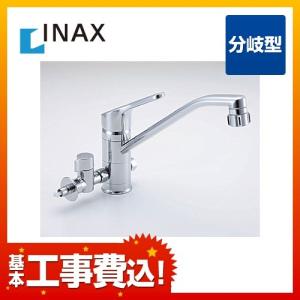 工事費込セット（商品＋基本工事） SF-HB442SYXBV-KJ キッチン水栓 INAX 蛇口 ワンホールタイプ 【納期は下記の納期・配送欄記載】 リフォーム｜家電と住宅設備の取替ドットコム