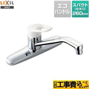 INAX（イナックス） LIXIL INAX ツーホールシングルレバーキッチン水栓
