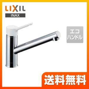 キッチン水栓 LIXIL SF-WL420SYX-JW キッチン用水栓金具 ノルマーレS シングルレバー混合水栓【納期については下記 納期・配送をご確認ください】