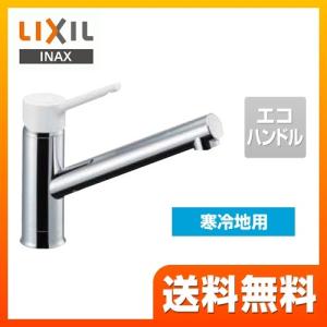 LIXIL（リクシル） LIXIL INAX キッチン用 マルチ ワンホール シングル