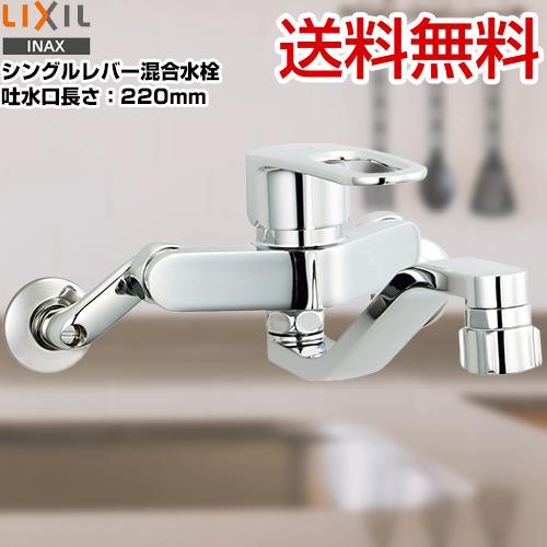 キッチン水栓 INAX SF-WM433SY キッチン用水栓 クロマーレS シングルレバー混合水栓 ...