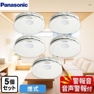 Panasonic パナソニック けむり当番薄型2種 電池式 けむり感知 Panasonic パナソニック けむり当番薄型2種 電池式 けむり感知