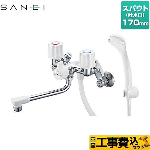 工事費込みセット ツーバルブシャワー混合栓（一時止水） 浴室水栓 スパウト長さ170mm 三栄 SK...
