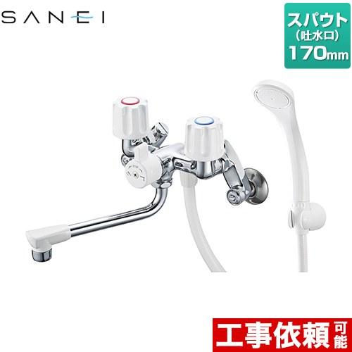 ツーバルブシャワー混合栓（一時止水） 浴室水栓 スパウト長さ170mm 三栄 SK1104D-W-1...