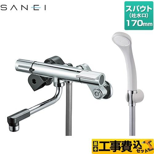 工事費込みセット 浴室水栓 スパウト長さ170mm 三栄 SK1811DC サーモシャワー混合栓