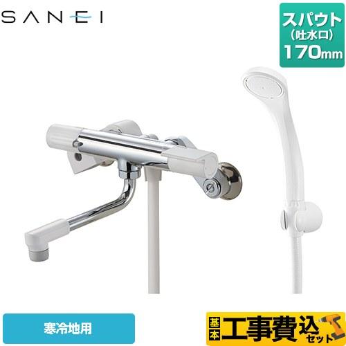 工事費込みセット サーモシャワー混合栓 浴室水栓 スパウト長さ170mm 三栄 SK1811K