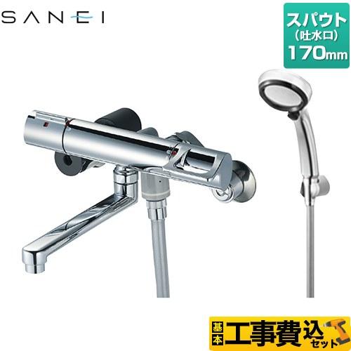 工事費込みセット サーモシャワー混合栓（レイニー付） 浴室水栓 スパウト長さ170mm 三栄 SK1...