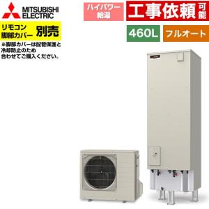 リンナイ（Rinnai） 【RUXC-E2013W(A)】 《KJK》 業務用ガス給湯器 20