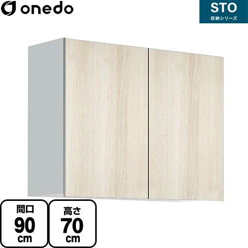STO収納シリーズ 吊戸棚 間口90cm ワンド STO-90SN-RV 多目的吊り戸棚 木目 【直...