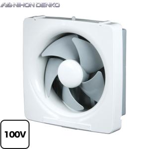 スタンダード 換気扇 台所用 日本電興 SV-25K スライドフック付換気扇