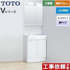 Vシリーズ TOTO 洗面化粧台ミラー TOTO 洗面化粧台 Vシリーズ W750 一面鏡 H1900 片引き出し 扉