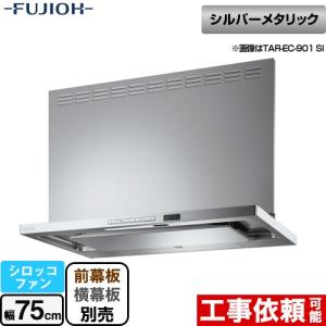 ノーリツ（NORITZ） レンジフード NFG6S20MSI ダクト位置右R シルバー