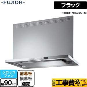 三菱（MITSUBISHI） 《在庫あり》◇15時迄出荷OK！三菱 換気扇【BFS