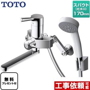 浴室水栓 スパウト長さ170mm TOTO TBV03301J  壁付シングル混合水栓