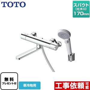 TOTO キッチン水栓 TOTO TKY01305JA 壁付シングル混合水栓 めっき
