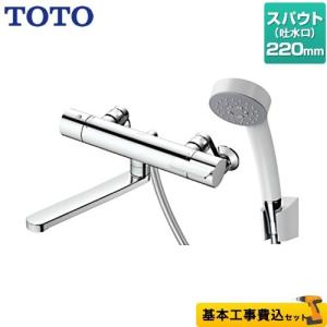 TOTO 工事費込セット 浴室水栓 スパウト長さ0mm TOTO TBV03409J 【湯水