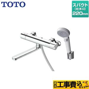 TOTO キッチン水栓 TOTO TKY01305JA 壁付シングル混合水栓 めっき
