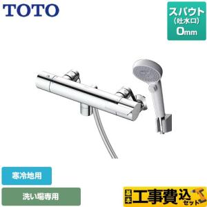 工事費込みセット GGシリーズ 浴室水栓 スパウト長さ0mm TOTO TBV03410Z1 コンフォートウエーブクリック 樹脂 【湯水ピッチ最小160mm】｜torikae-com