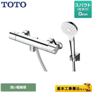 工事費込みセット 浴室水栓 スパウト長さ0mm TOTO TBV03411J GGシリーズ 壁付サーモスタット混合水栓 リフォーム 【湯水ピッチ最小160mm】｜torikae-com