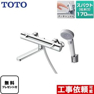 TOTO TOTO TBV03456J 浴室用蛇口 GGシリーズ[壁][浴槽・洗い場兼用