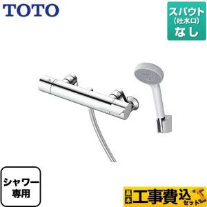 基本取付工事費込み！】TOTO 浴室用水栓金具 TBV03401J1 GGシリーズ 壁