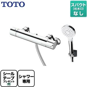 TOTO [TBV03451J] 壁付サーモスタット混合水栓 コンフォートウェーブ