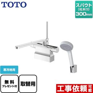 KVK デッキ形サーモスタット式混合栓 190mmパイプ付 MTB200DP1 デッキ形サーモスタット式混合栓 浴室水栓 190mmパイプ付 KVK