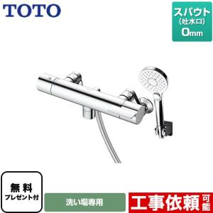 浴室水栓 スパウト0mm TOTO TBV03451J コンフォートウエーブクリック   シールテープ無料プレゼント！（希望者のみ）※同送の為開梱します｜torikae-com