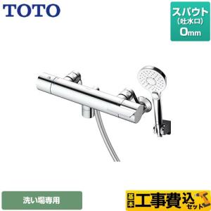 工事費込みセット GGシリーズ 浴室水栓 スパウト長さ0mm TOTO TBV03451J コンフォートウエーブクリック めっき 【湯水ピッチ最小160mm】｜torikae-com