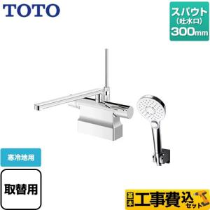 KVK デッキ形サーモスタット式混合栓 190mmパイプ付 MTB200DP1 KVK デッキ形サーモスタット式混合栓(取付ピッチ100mm)(190mmパイプ付