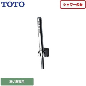 浴室水栓部材 シャワーのみ TOTO TBW02007JA コンフォートウエーブシリンダー形 メタル｜torikae-com