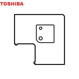 スマート床温度・人感センサーキット 業務用エアコン部材 東芝 TCB-SIRT42U